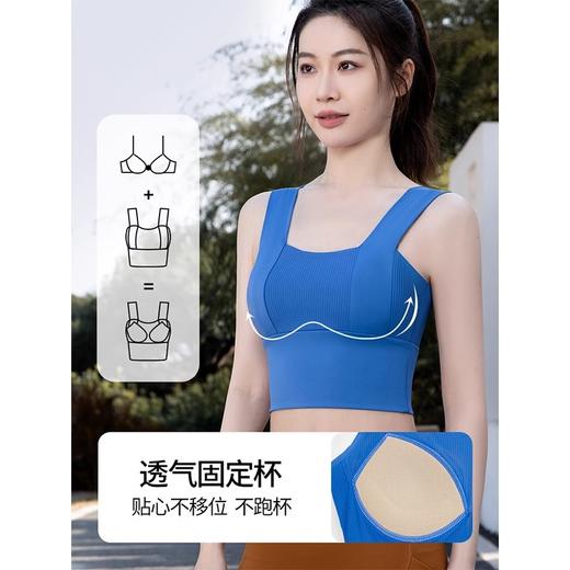 跃牌【瑜堂系列】新款运动内衣美背防震聚拢定型固定胸垫健身文胸JYMN153 商品图2