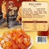 三只松鼠香辣味牛蹄筋 80g（约20个） 商品缩略图4