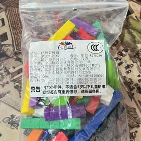 七色花 砝码数棒组QA20312-AR早教幼儿园教具数学益智玩具