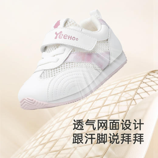 英氏儿童鞋夏季透气婴幼儿网面运动鞋软底防滑稳步鞋男童运动鞋 商品图1