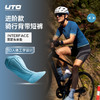 UTO男士背带骑行短裤进阶款 商品缩略图0