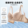 【B-E杯】【软钢圈】【大胸显小】润微内衣女大胸显小显瘦透气洞洞蜂巢杯收副乳调整型防下垂文胸罩  蜂巢杯 商品缩略图1