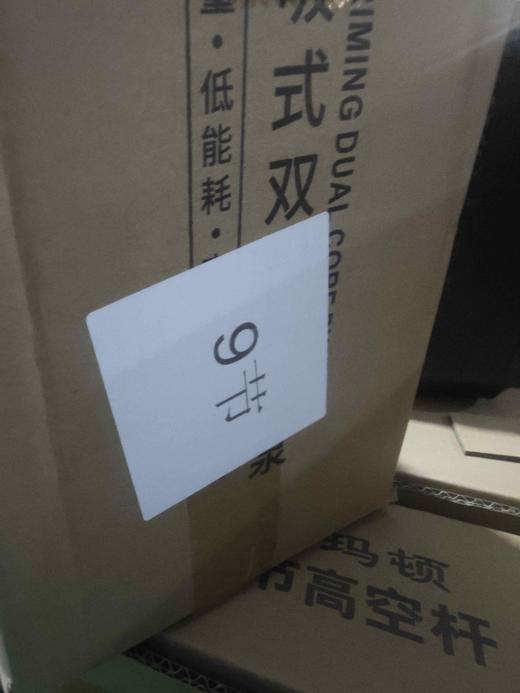 【货号02877】包邮内置9节电池充电款锂电水泵机头浇花泵灌溉泵锂电水泵 商品图1