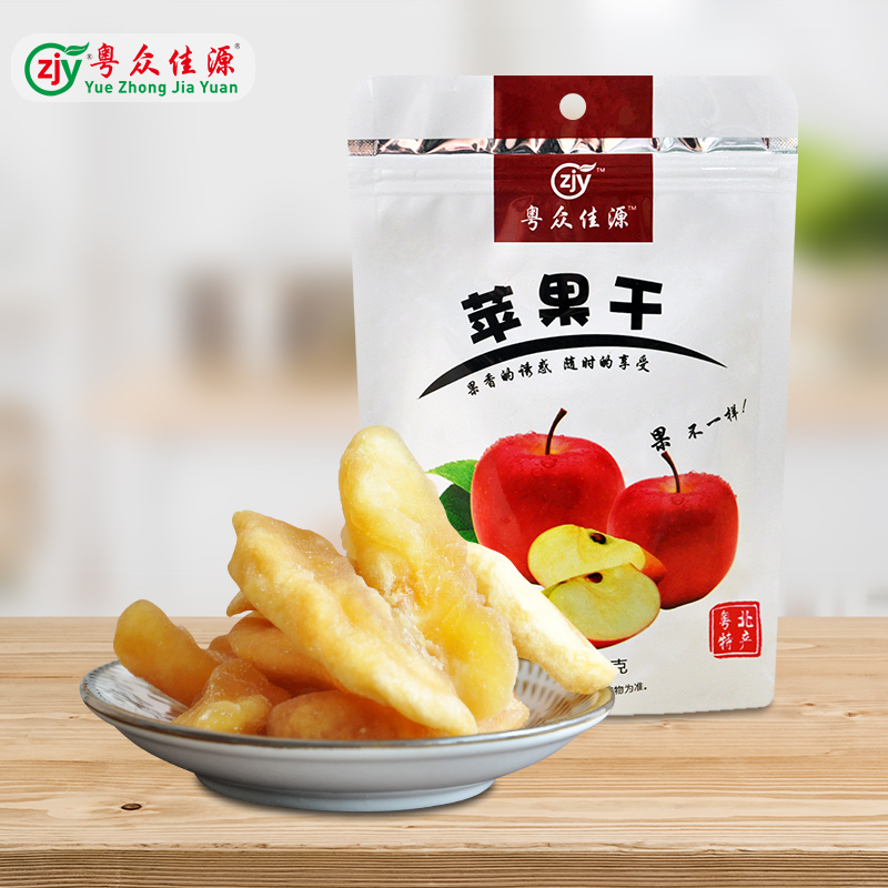 广东清远连州市粤众佳源苹果干100g/袋