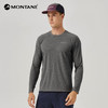 MONTANE 盟泰恩APOLLOS男款速干T恤户外防晒吸湿透气排汗舒适徒步 商品缩略图2