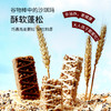 【会员专享】ffit8燕麦蛋白谷物棒 营养早餐高蛋白175g/盒 多口味规格可选 商品缩略图1