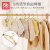 儿童衣架婴儿宝宝可伸缩家用衣撑晾衣架小孩加厚多功能防滑可叠挂 商品缩略图2