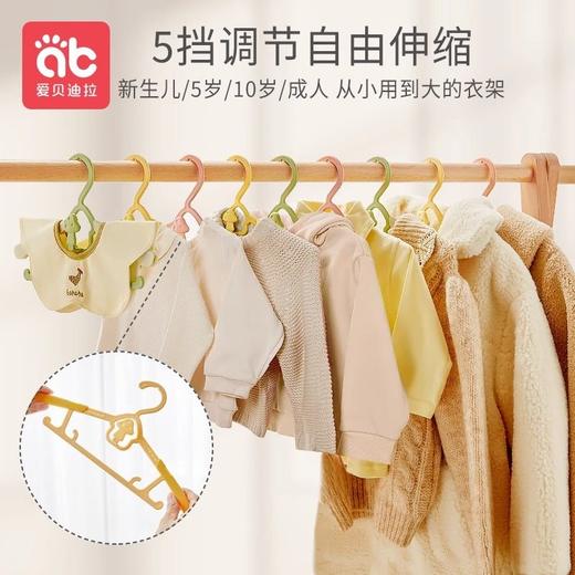 儿童衣架婴儿宝宝可伸缩家用衣撑晾衣架小孩加厚多功能防滑可叠挂 商品图2