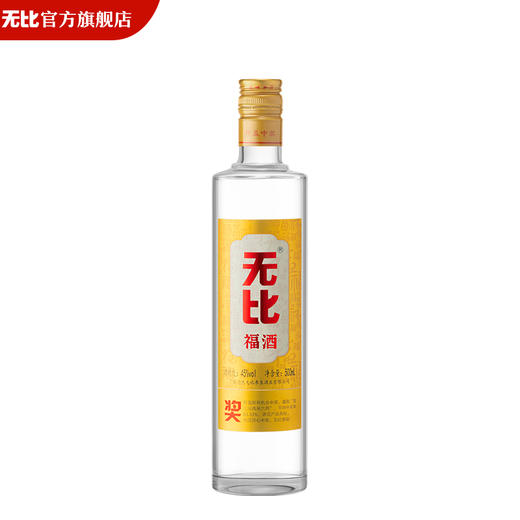 无比福酒广东特产牛大力酒45度500ml男士牛大力中药材滋补养生酒 商品图0