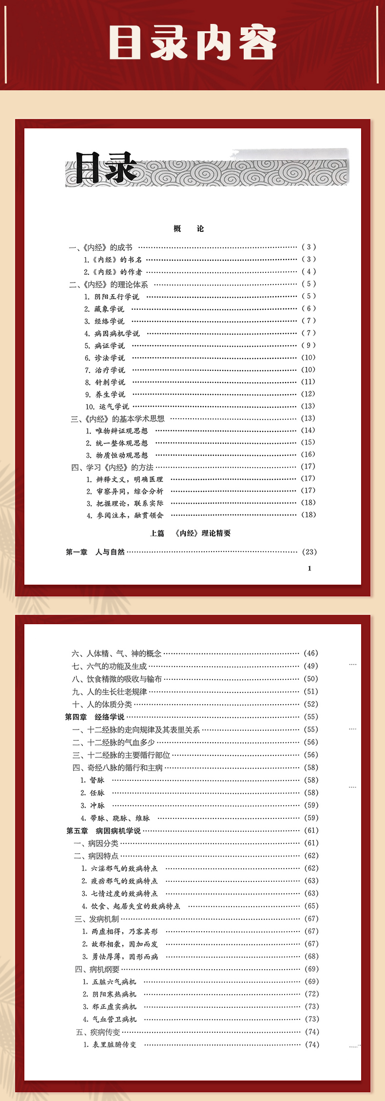 中医11_05.jpg