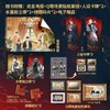 诡舍 商品缩略图1