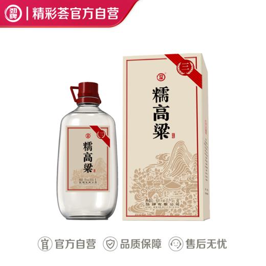 5L53度劲牌糯高粱酒_1*1 商品图0
