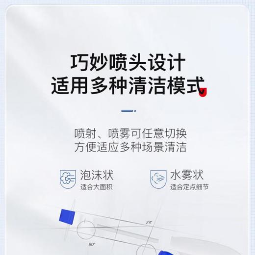 Mootaa 除霉菌清洁剂550ml 商品图1