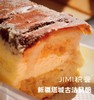 【1件起全国包邮】积蜜新疆塔城古法风酪面包蛋糕（158g*1盒） 商品缩略图3