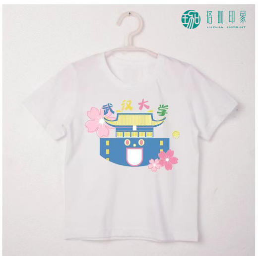 武大儿童短袖T恤 商品图4