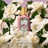 【保税仓】Gucci古驰绮梦栀子花香水100ml 商品缩略图2
