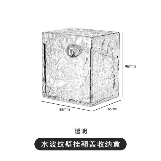 卫生间镜柜收纳盒 化妆棉卸妆棉签盒 壁挂翻盖洗漱台厕所浴室置物架 商品图5