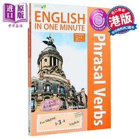 【中商原版】English in One Minute Phrasal Verbs 英语一分钟 动词短语  Engbridge Education