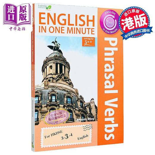 【中商原版】English in One Minute Phrasal Verbs 英语一分钟 动词短语  Engbridge Education 商品图0