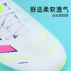 小李子阿迪达斯儿童足球鞋猎鹰MG短钉儿童足球鞋学生男女孩ID3794 商品缩略图1