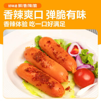 双汇 香辣香脆肠 40g*8个 网兜装 休闲零食 脆皮肠 香肠 速食 露营 商品图3