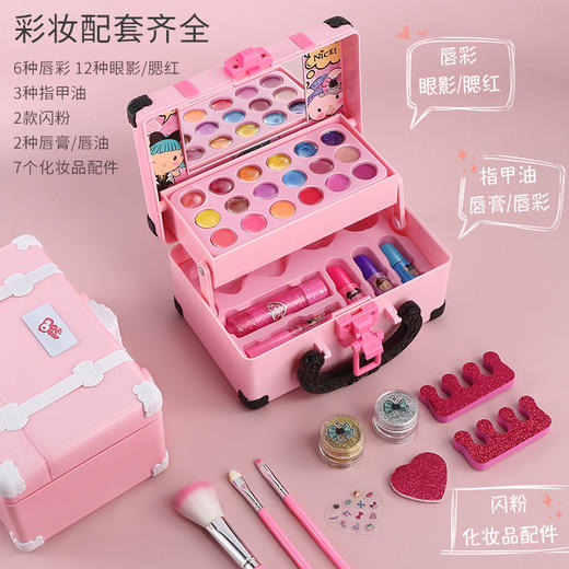 【复古美妆小方包，点亮公主甜梦】儿童化妆品玩具 女孩公主口红彩妆玩具 手提包包套装-QQ 商品图1