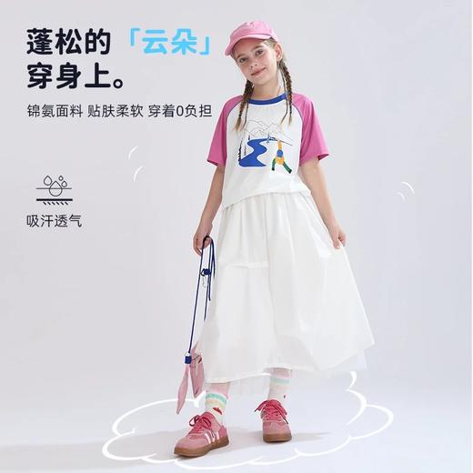 【吸湿速干】2025夏季新品龙之涵「你好，公主！」亲子款百搭裙 商品图1