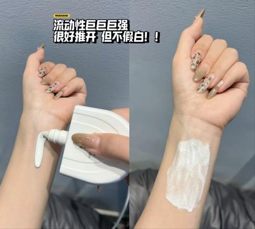本活多效倍护美白防晒乳（30ml）12h高倍抗晒 全天不补涂 商品图3
