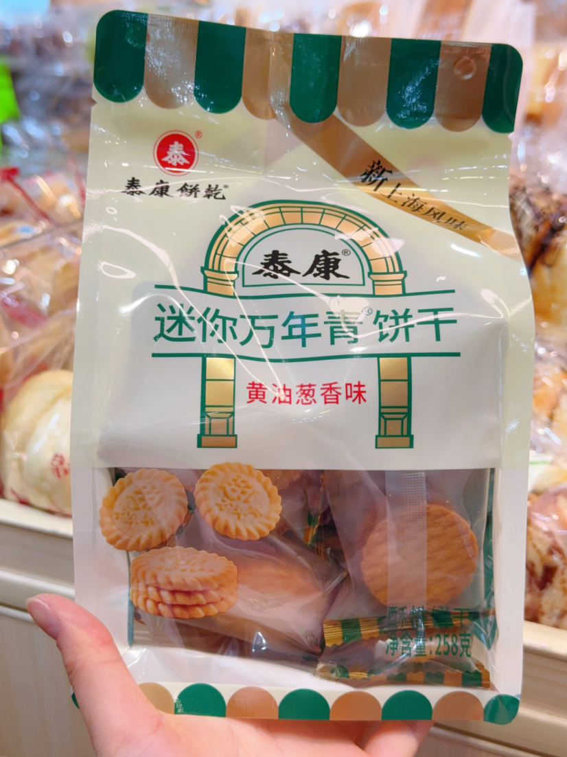 泰康迷你万年青饼干