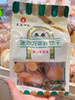 泰康迷你万年青饼干 商品缩略图0