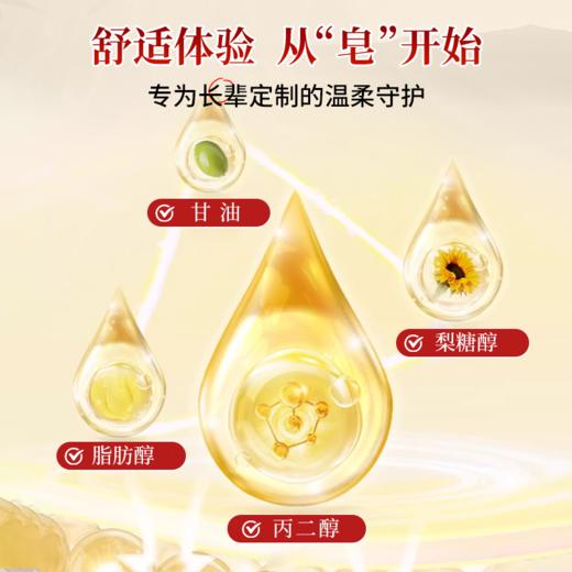热卖！“皮肤金钟罩”！“传承千年少林禅源”藏雀灵少林金钟皂  温和洁净 一皂多用 100g/块 商品图4