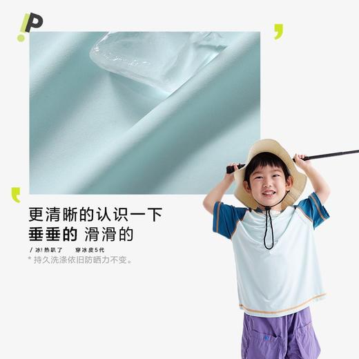 【冰皮T】咕噜日记儿童户外短袖T恤2025夏季男童拼色运动凉感上衣PXT2521 商品图4