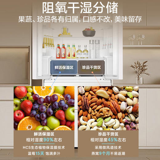 统帅（Leader）海尔智家出品500L法式四门多门594mm超薄零嵌入式家用一级能效电冰箱底部前置散热LF4-526WL1U1 商品图3