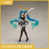 【GSC现货】等比例 初音未来 My Dear Bunny Ver. 商品缩略图0