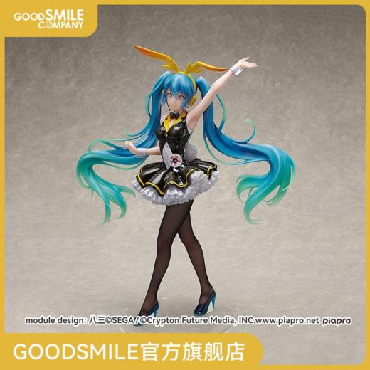 【GSC现货】等比例 初音未来 My Dear Bunny Ver. 商品图0