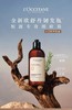 L'OCCITANE欧舒丹 5合1草本菁纯强韧丰盈洗发露 商品缩略图0