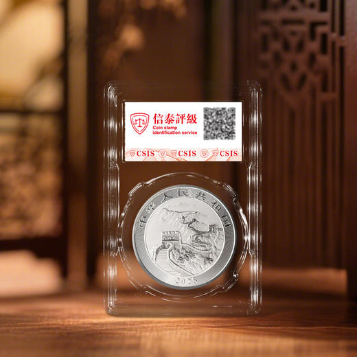 2025年龙文化银币 首日纪念封装评级 商品图2