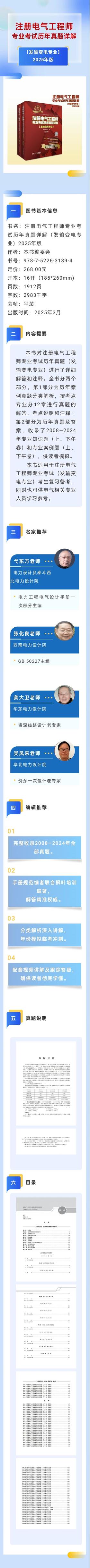 JavaScript程序设计标准教程（视频教学版）