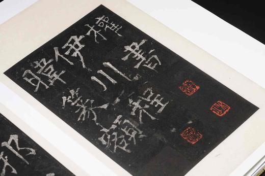 “嘉树堂藏善本碑帖丛刊”五种：《争座位帖》《荐季直表》《礼器碑》《三老碑》《沂州普照寺碑（全两册）》，8开，经折装，陈郁编，西泠印社出版社2025年一版一印 商品图13