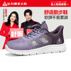 送礼上新足力健老人鞋  散步鞋2428661K散步散步运动锻炼户外必备 商品缩略图1