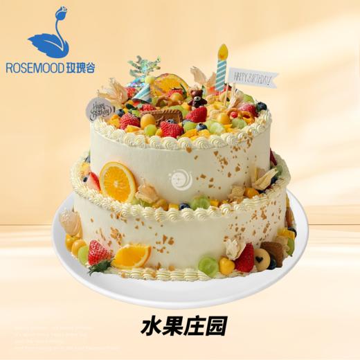 12+8英寸水果•儿童•女神•男神生日蛋糕（9选1） 商品图6
