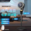 【畅享清凉】荣事达AI语音空气循环扇 小夜灯设计  透气清爽 12档循环风 台地两用 高速送风 静音低噪 商品缩略图0