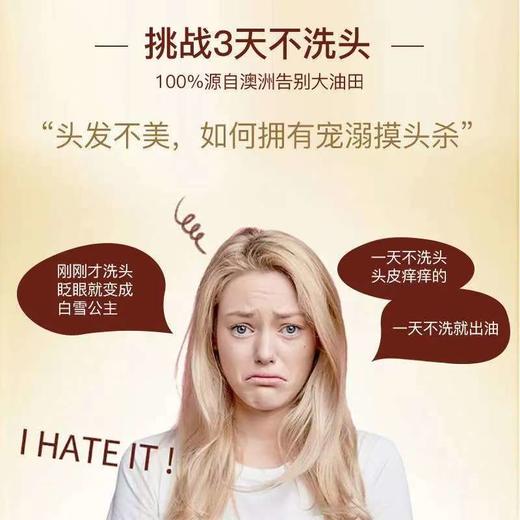 【保税仓/香港直邮】澳洲维特护Redwin天然煤焦油洗发水250ml 商品图4