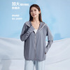TUYZAR大码宽松防晒衣外套女中长款夏季防紫外线轻薄凉感防晒服男 商品缩略图1