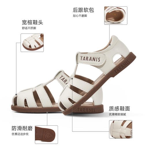 泰兰尼斯夏季婴童段时尚百搭皮凉鞋T07T5B7331 商品图2
