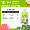 【新派果蔬汁 轻松好享受】羽衣甘蓝猕猴桃果蔬汁 300ML*8瓶/箱 商品缩略图3