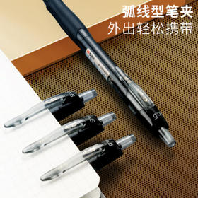 晨光（M&G）文具0.5mm黑色按动中性笔酷黑GP1008签字笔速干ST笔尖学生考试刷题/办公用5支装AGP023X3A