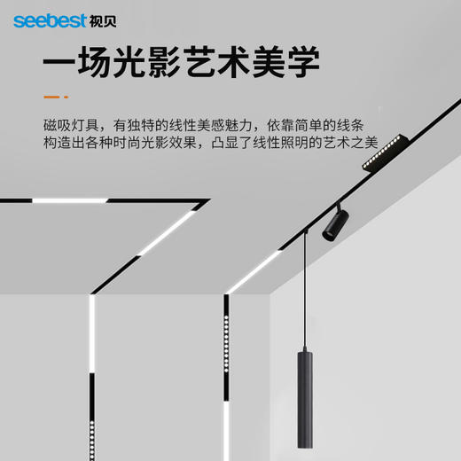 星耀系列升级版-D20磁吸泛光灯 商品图1