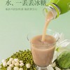 六养莲子百合绿豆饮，口感细腻丝滑，清凉沁爽，只有绿豆、百合、莲子、水、一丢丢冰糖，230g*8瓶 商品缩略图2