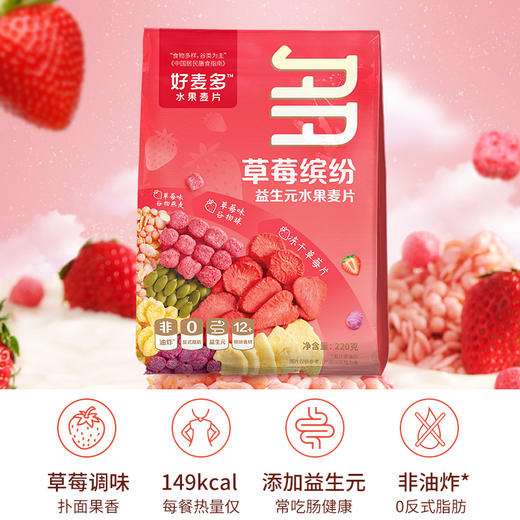 好麦多麦享健康谷物大礼盒（标准版）1182g 商品图1